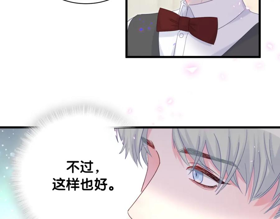 第82话 你要怎么帮？21
