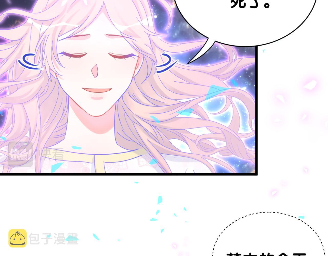第105话 塑造出来的梦境86