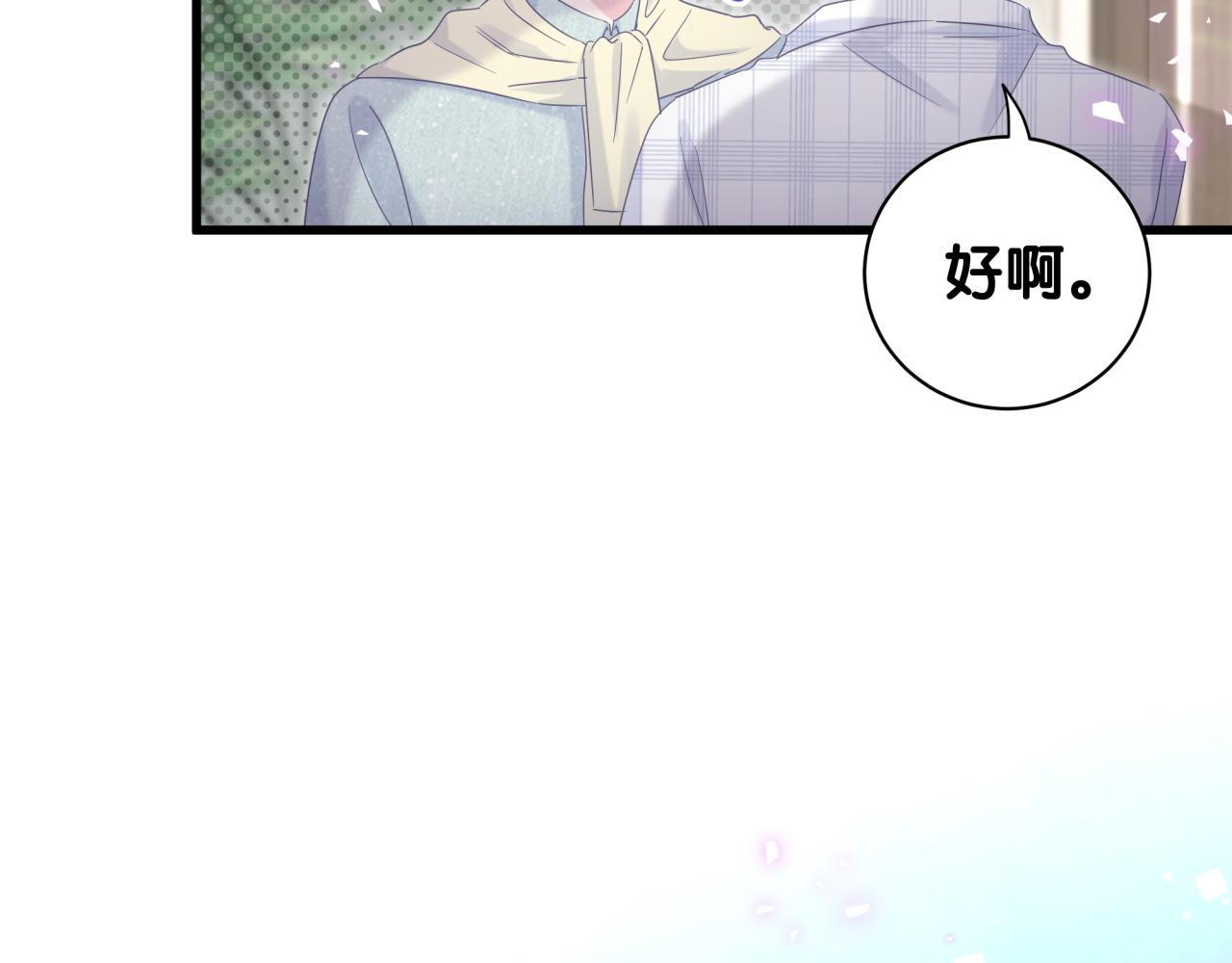 第60话 最后一次旅行43