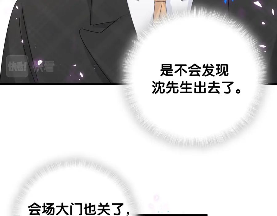 第81话 林文阳？64