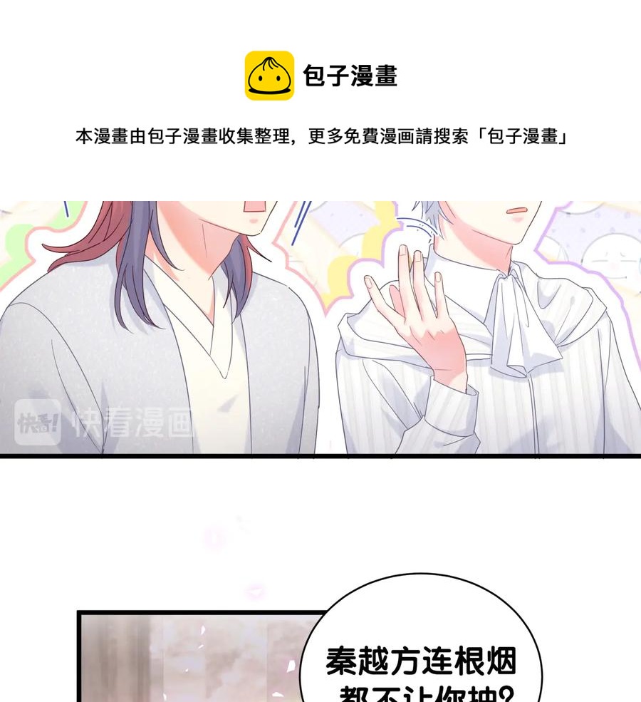 第68话  你很甜62