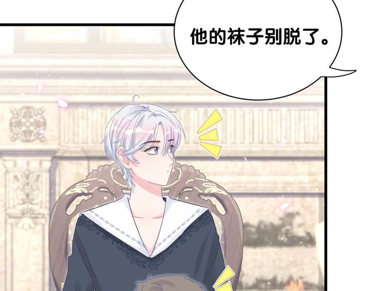第35话 只有我能碰50