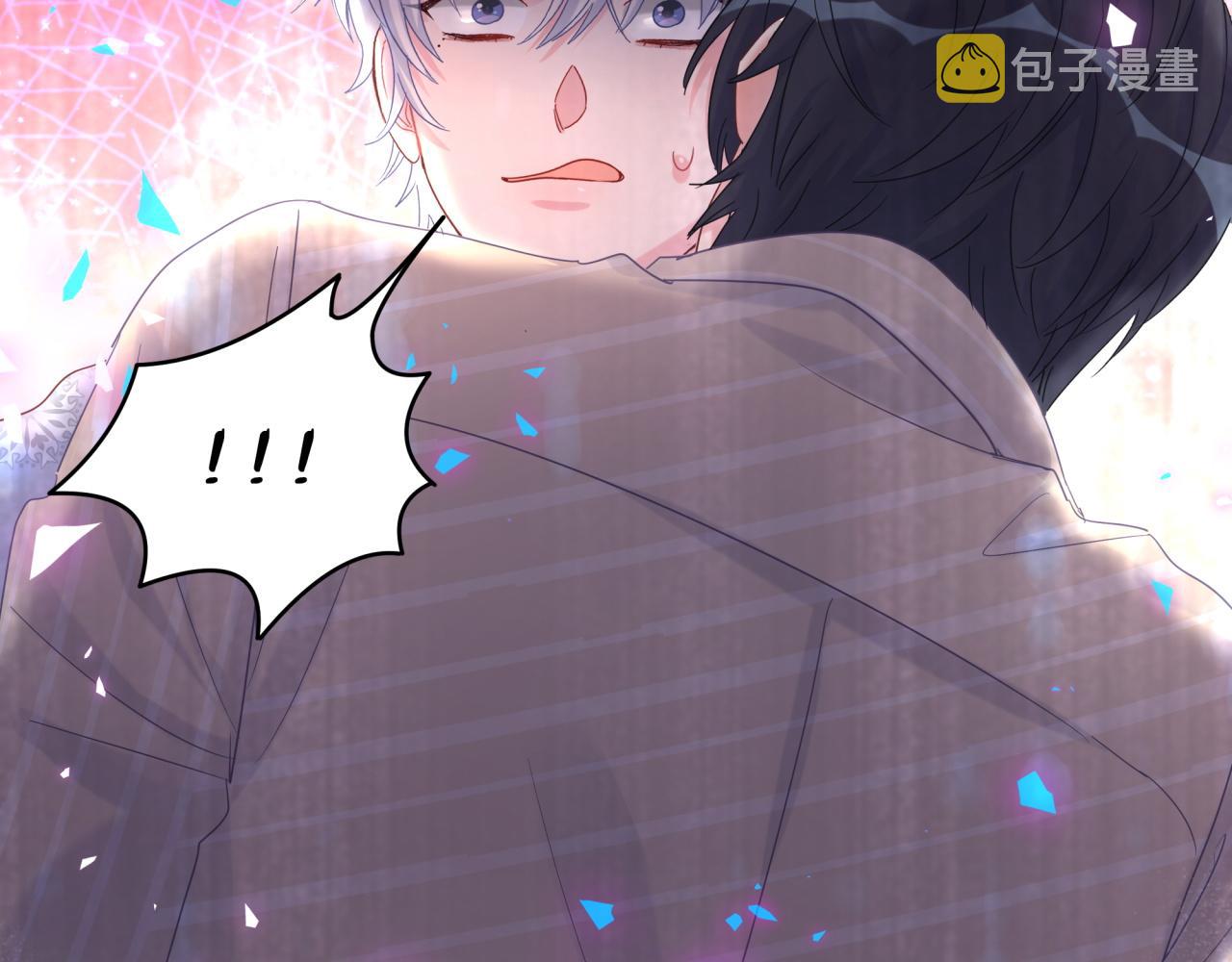 第99话 秦越方你中邪了？14