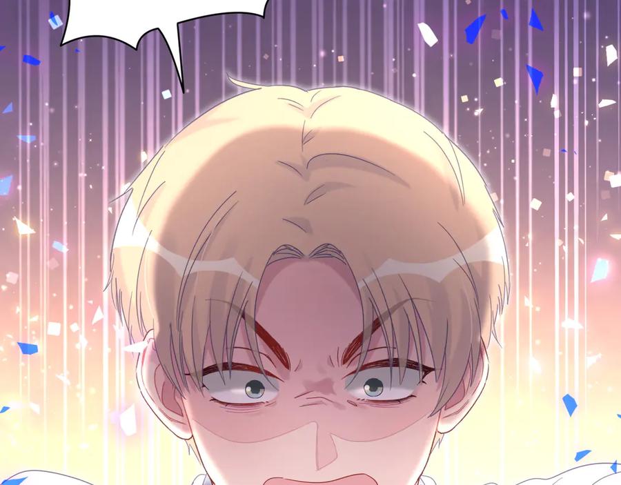 第70话 你该怎么赔偿我？39