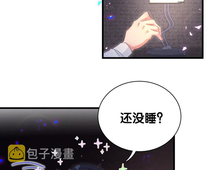 第85话 别人的味道9