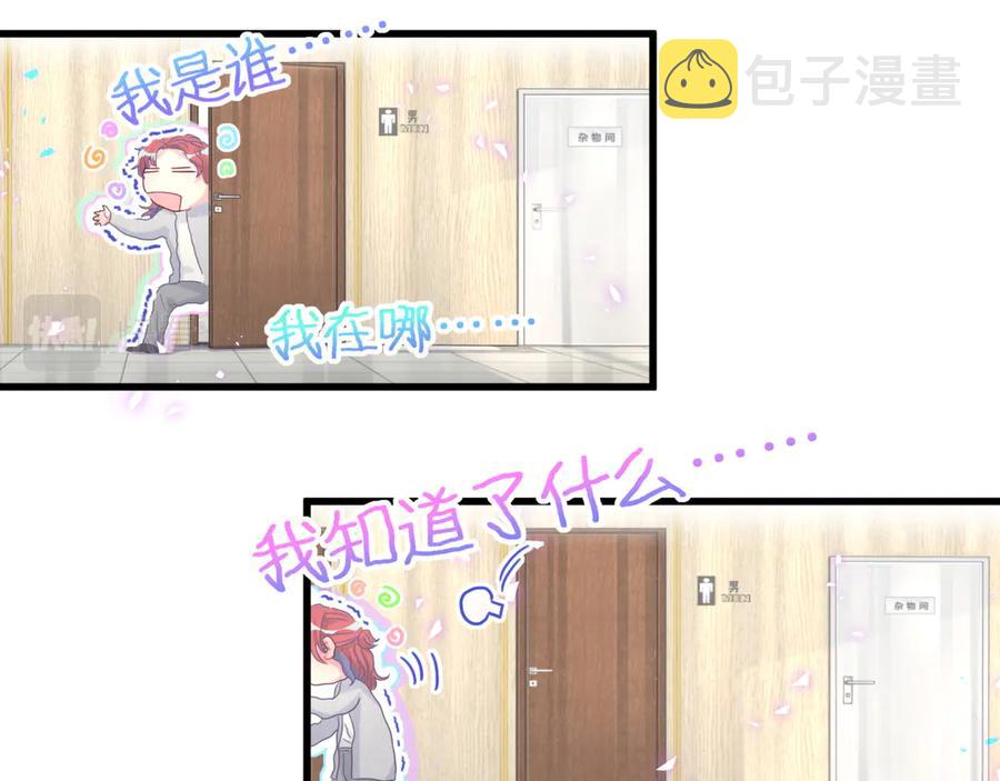 第69话 你知道个屁39