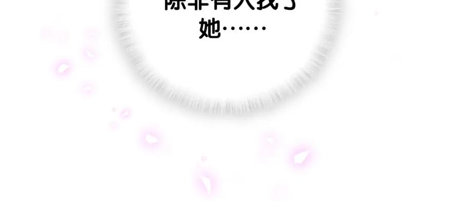 第95话 被抓到了14