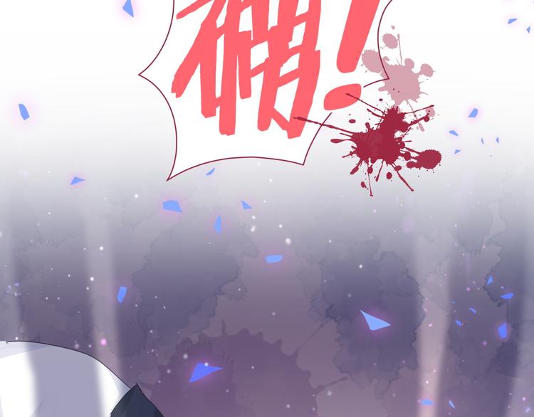 第38话  突然生变75