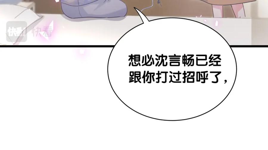 第86话 还是靠自己吧52