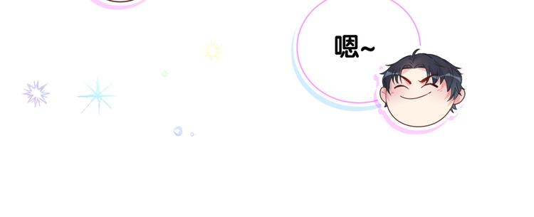 第36话 带小麻雀出门玩15