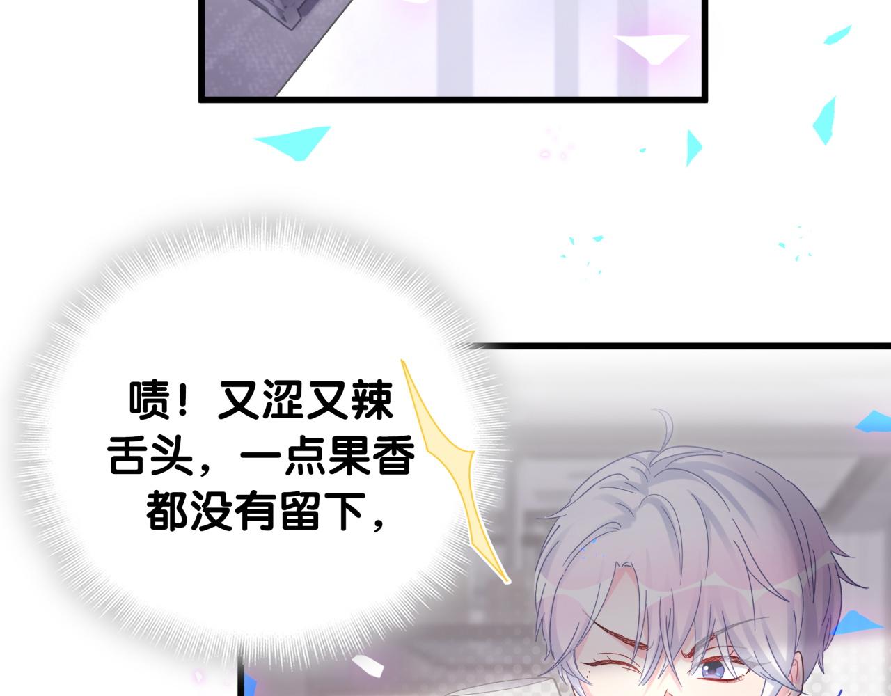第98话 你瞧不起我么？30