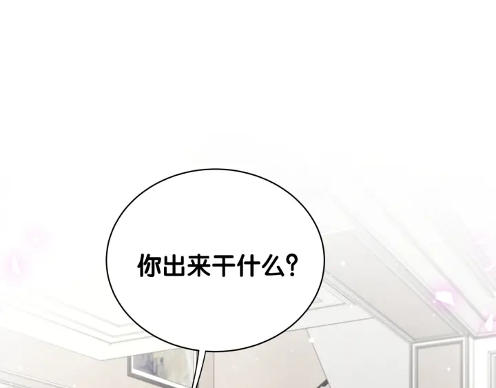 第18话 啄人的小麻雀4