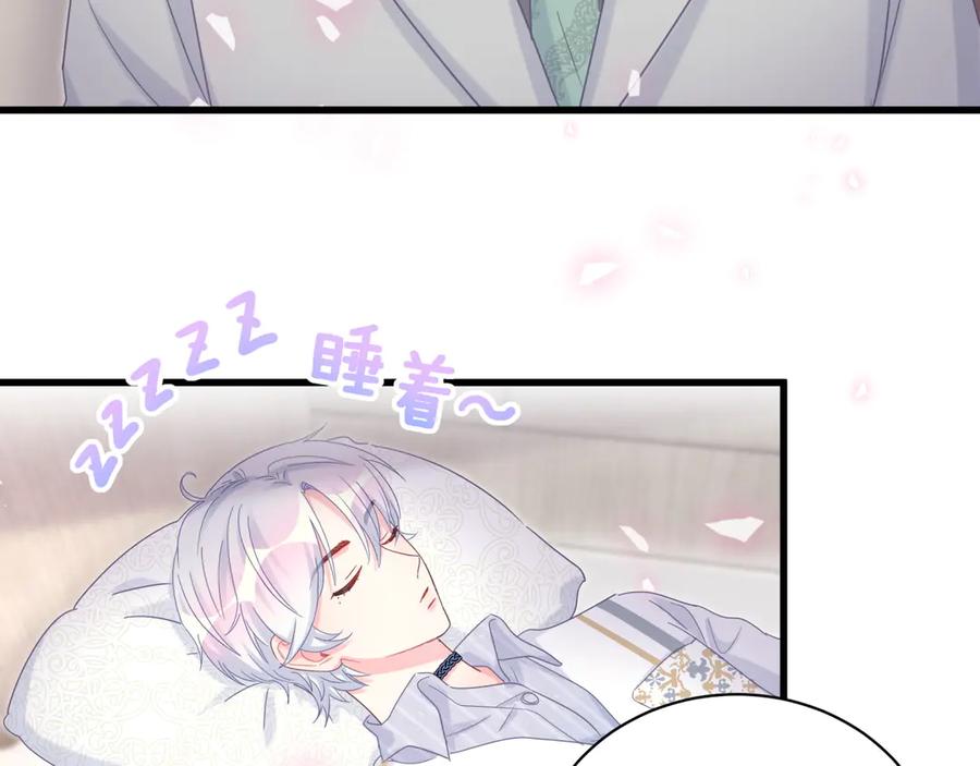 第71话 灵魂深处的骚55