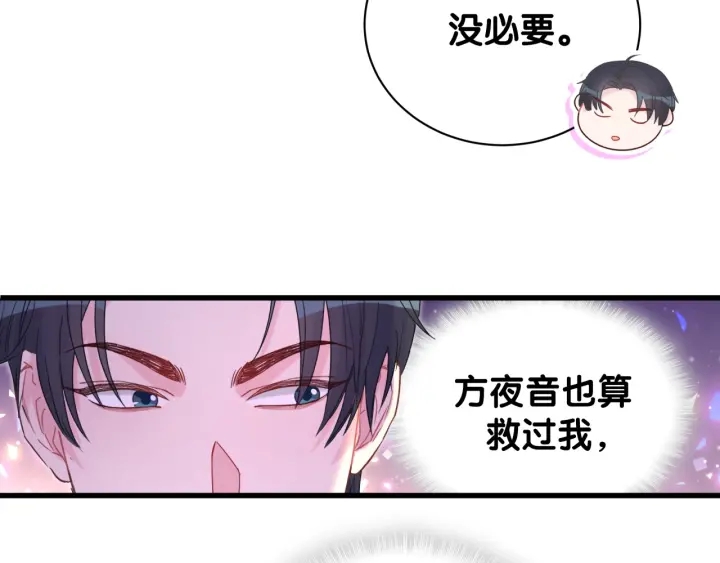 第9话 脆弱的东西真诱人14