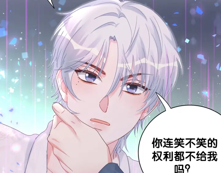 第26话 不准睡，对我笑一个96