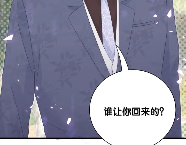 第31话 分手的原因18