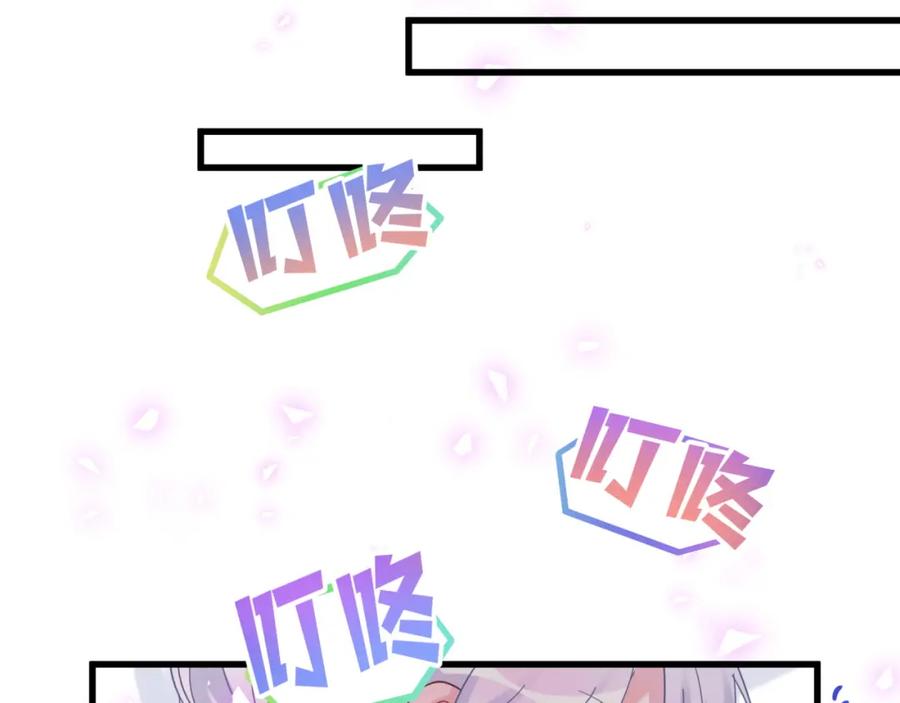 第81话 林文阳？25