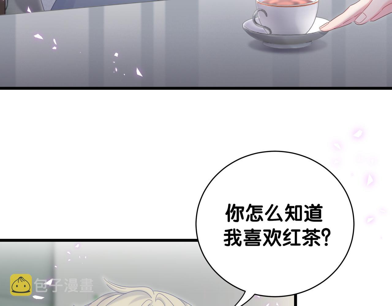 第60话 最后一次旅行36