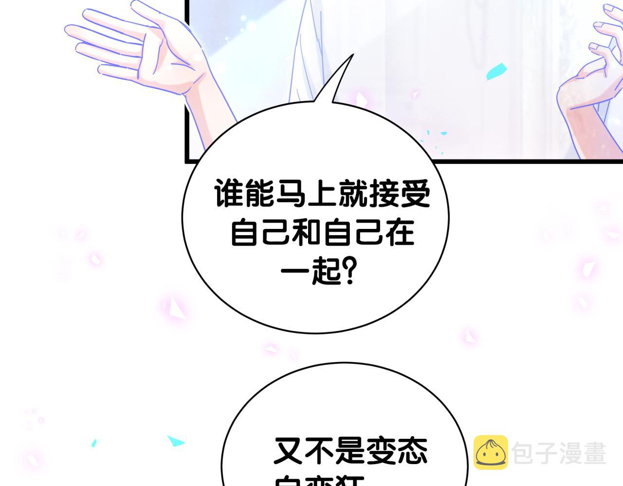 第106话 最后的机会10