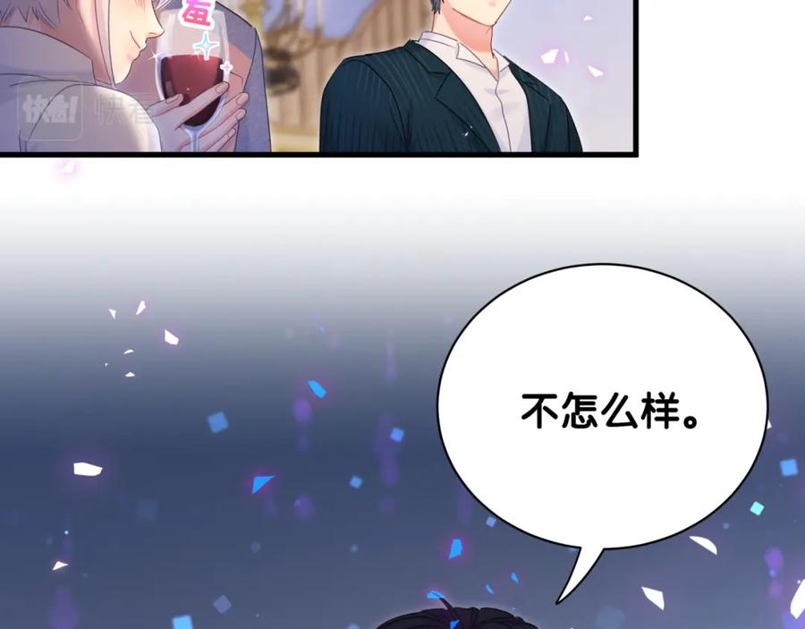 第84话 好好享受25