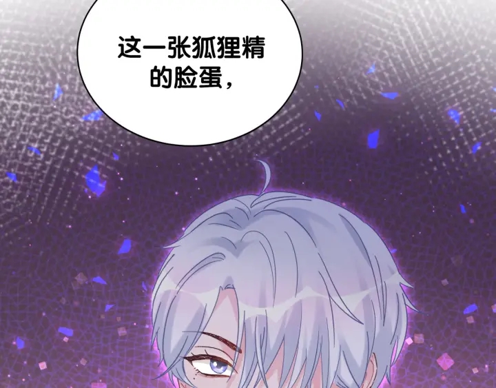 第31话 分手的原因64