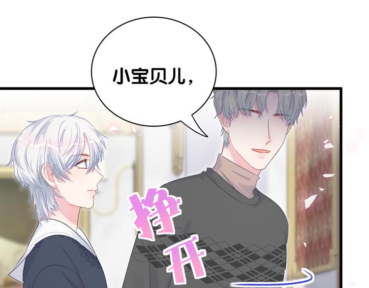 第38话  突然生变41