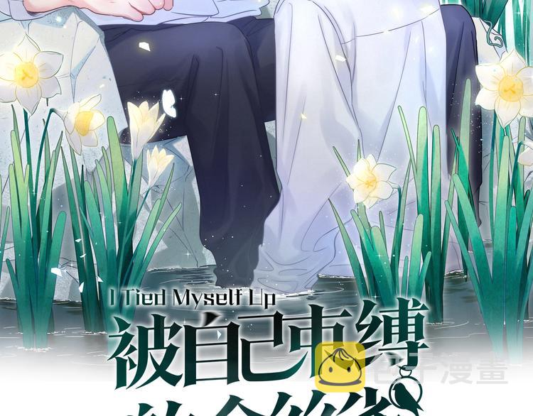 第7话 穿越竟是人为？1