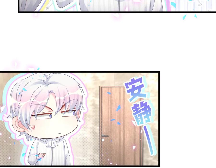 第69话 你知道个屁12