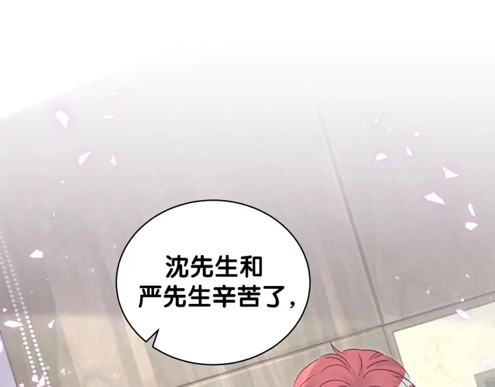 第15话 金丝雀跟别人跑了13