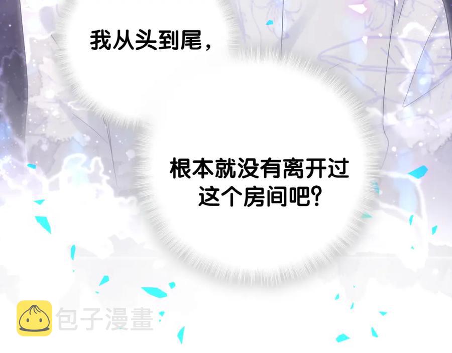 第90话 我有许诺你什么吗？83