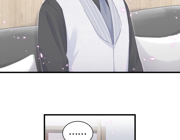 第45话 小麻雀藏着什么秘密？43