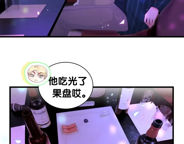 第50话 我叫秦蘑菇43