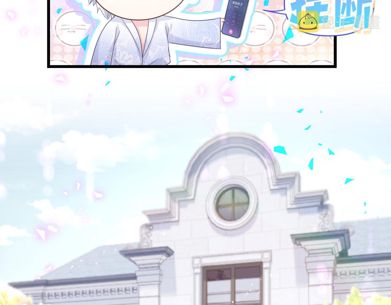 第102话 开门啊！68