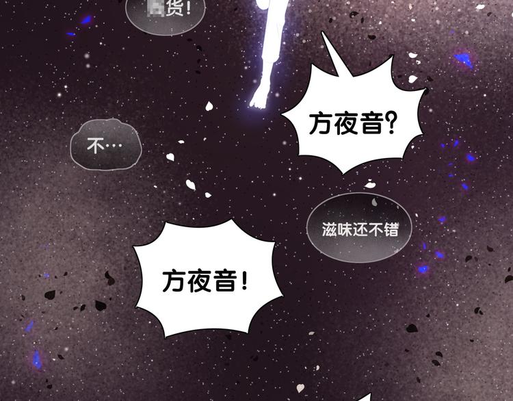 第39话 黑暗的过去34