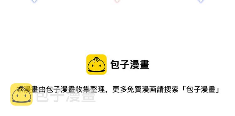 第56话 死亡还是活下去80