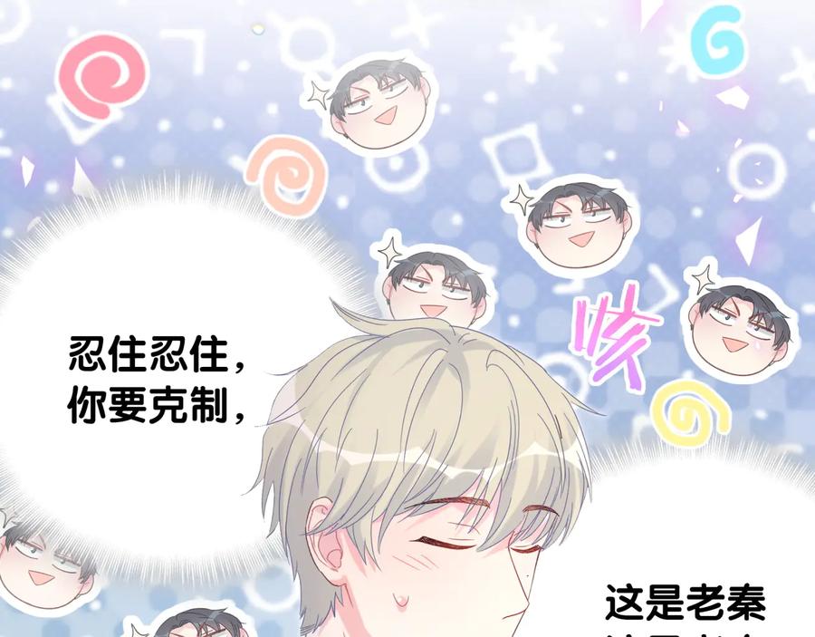 第62话 跟我走吧21