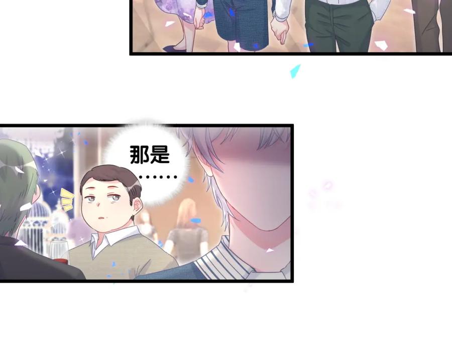 第79话 亲爱的快吃吧~14