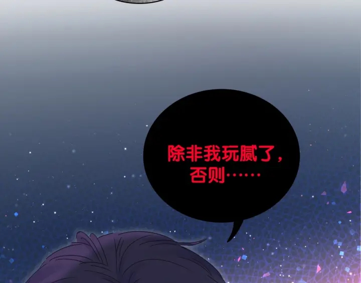 第12话 叫我爸爸！39