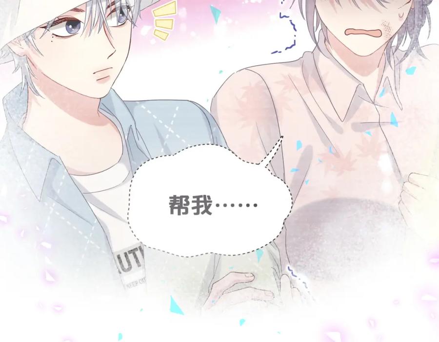 第94话 容易暴露54