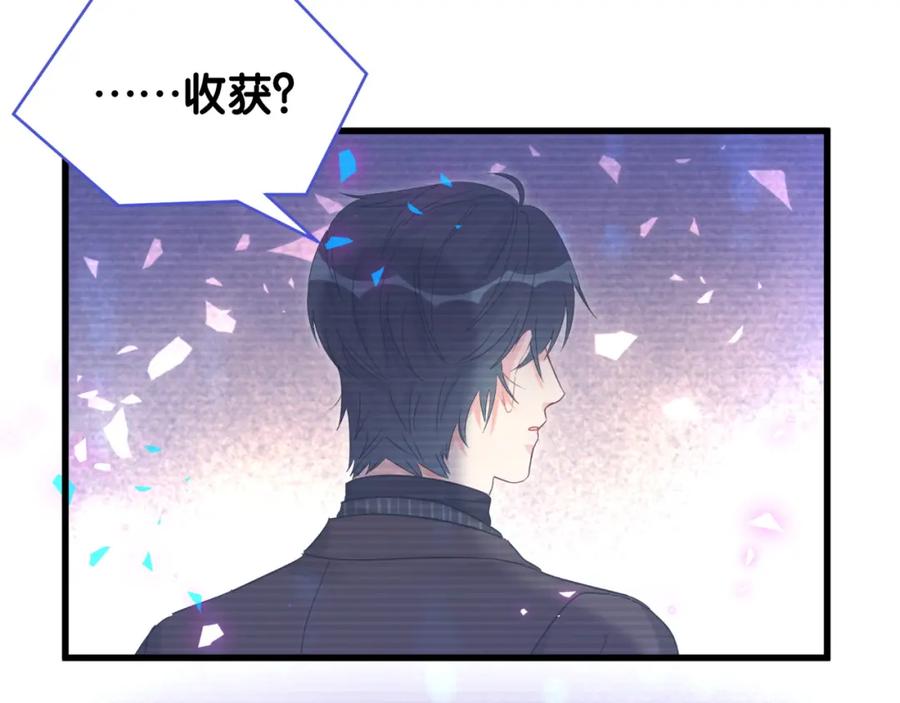 第92话  羞涩恼怒的梦69