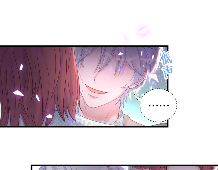 第65话 给我买的衣服6
