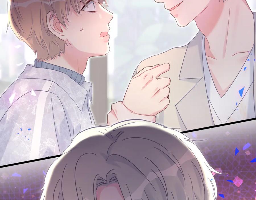 第70话 你该怎么赔偿我？44