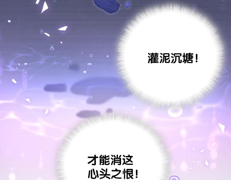 第45话 小麻雀藏着什么秘密？14