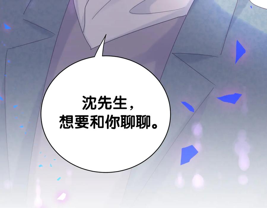 第72话 影子主仆？71