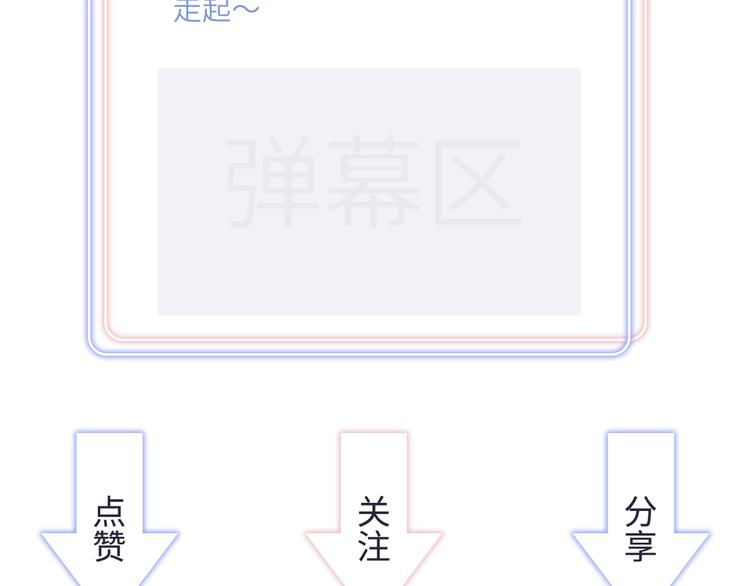 第7话 穿越竟是人为？94