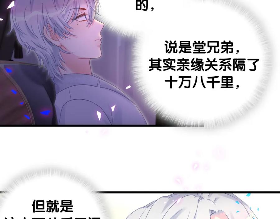 第76话 还好有你6