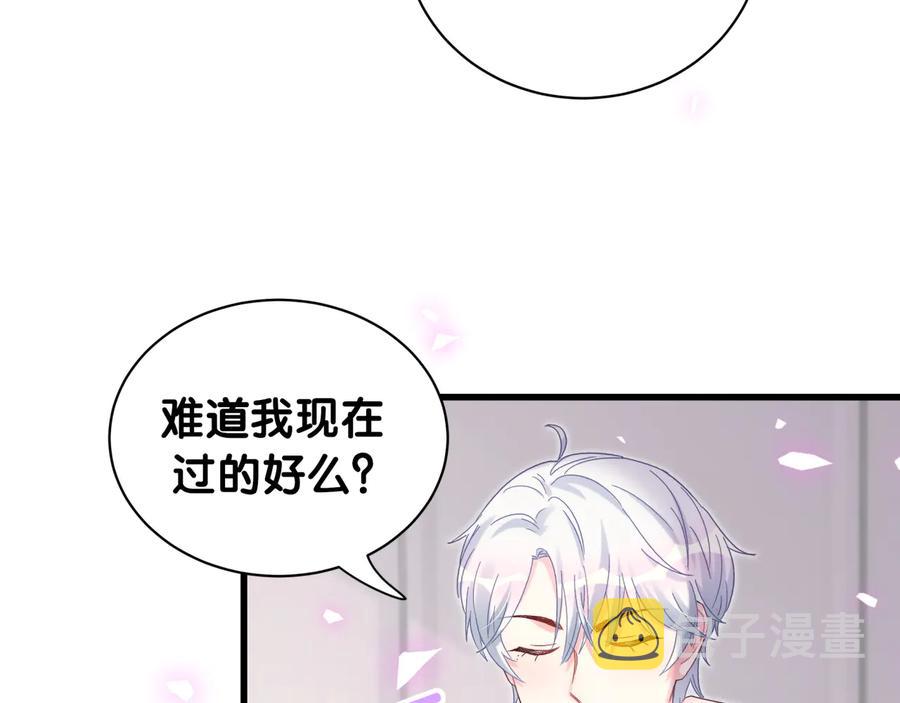 第62话 跟我走吧40