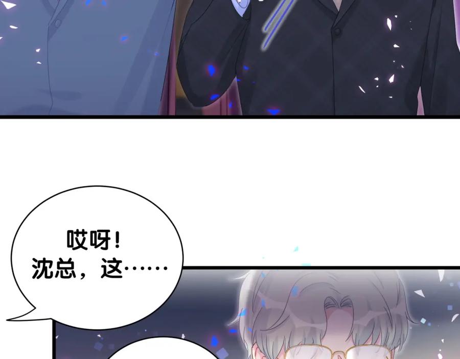 第81话 林文阳？55
