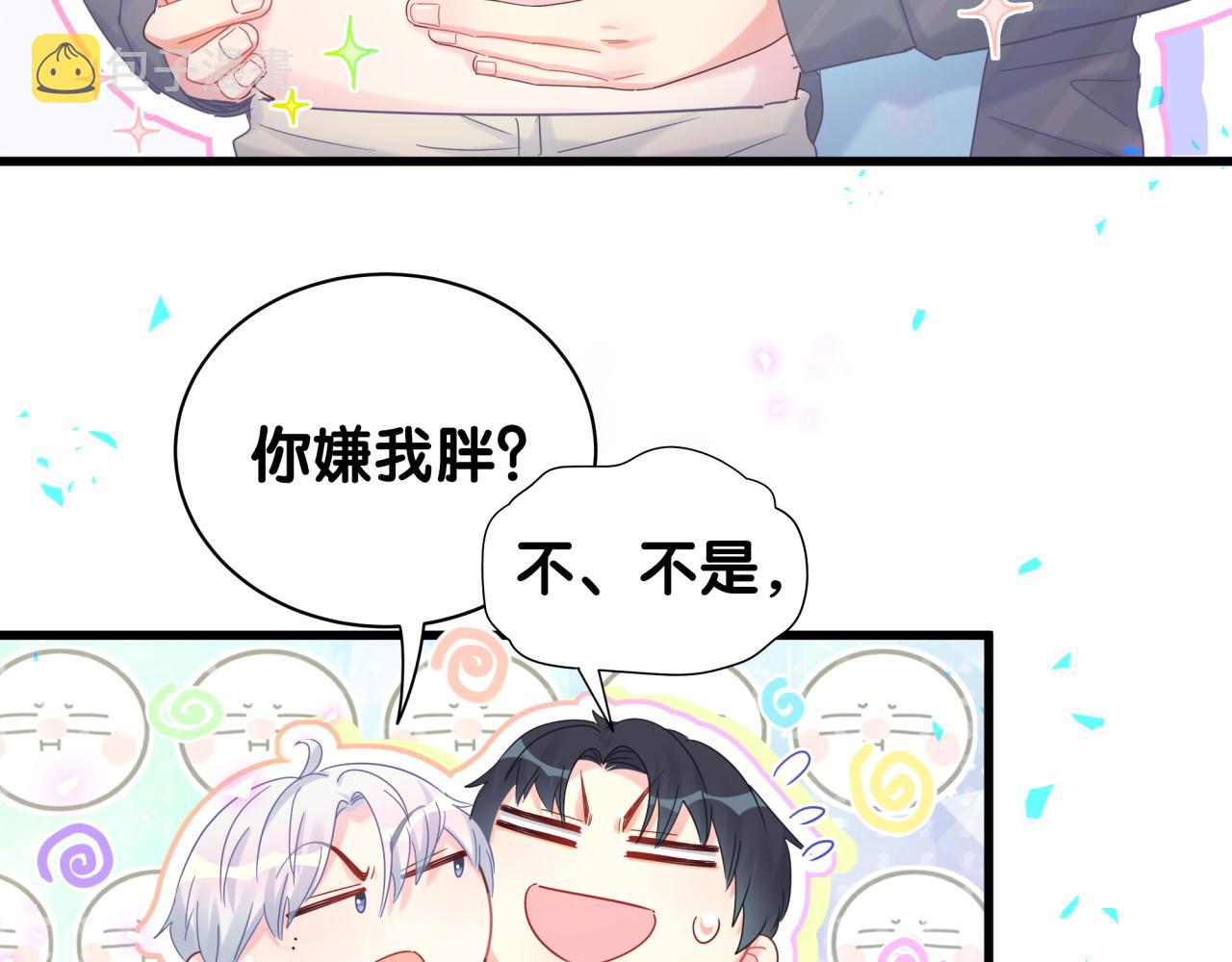第101话 真心79