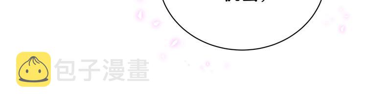第45话 小麻雀藏着什么秘密？84